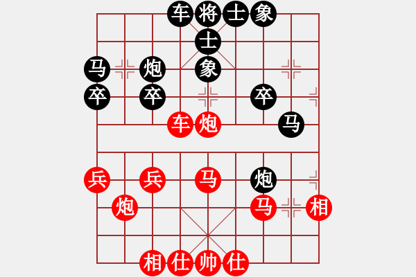 象棋棋譜圖片：dlclwdl(1段)-勝-奇妙一點(diǎn)紅(1段) - 步數(shù)：30 