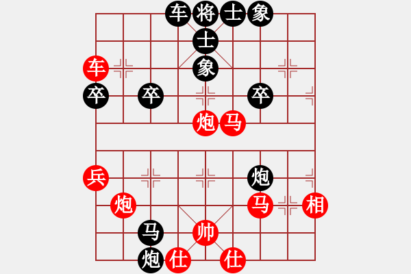 象棋棋譜圖片：dlclwdl(1段)-勝-奇妙一點(diǎn)紅(1段) - 步數(shù)：40 