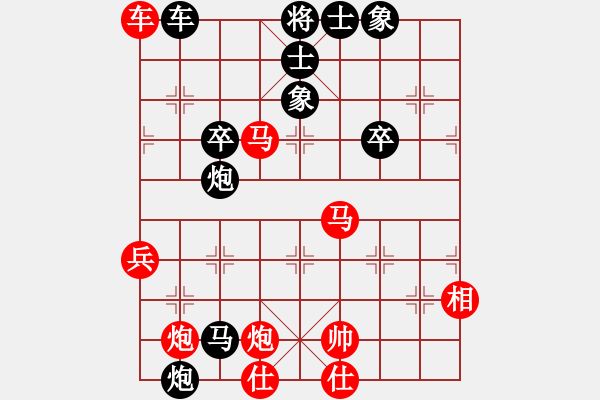 象棋棋譜圖片：dlclwdl(1段)-勝-奇妙一點(diǎn)紅(1段) - 步數(shù)：60 