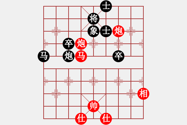 象棋棋譜圖片：dlclwdl(1段)-勝-奇妙一點(diǎn)紅(1段) - 步數(shù)：80 