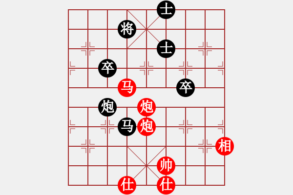 象棋棋譜圖片：dlclwdl(1段)-勝-奇妙一點(diǎn)紅(1段) - 步數(shù)：90 