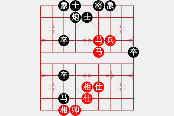 象棋棋譜圖片：將相和(4段)-負(fù)-mtvmtv(3段) - 步數(shù)：80 