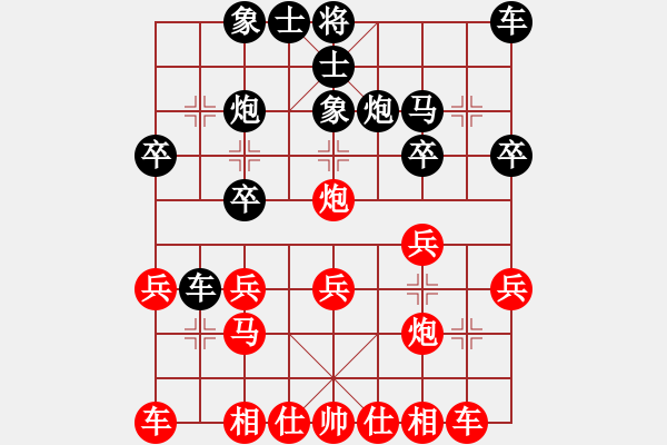 象棋棋谱图片：浙江波尔轴承队 陈孝堃 负 北京威凯队 张强 - 步数：20 