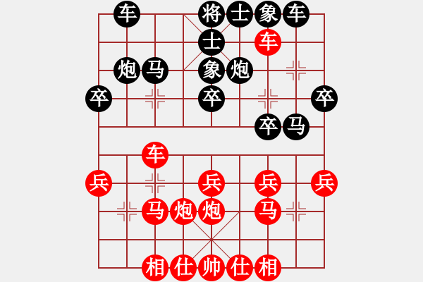 象棋棋譜圖片：五六炮進七兵對屏風馬（紅勝） - 步數(shù)：30 