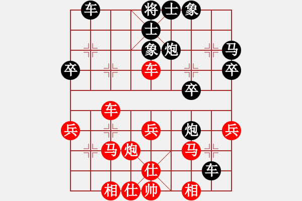 象棋棋譜圖片：五六炮進七兵對屏風馬（紅勝） - 步數(shù)：40 