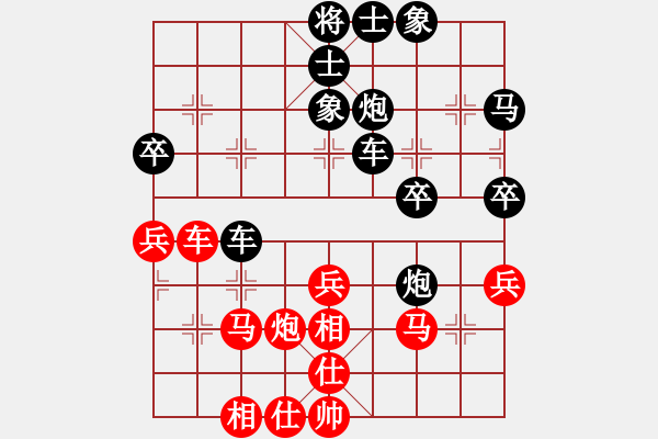 象棋棋譜圖片：五六炮進七兵對屏風馬（紅勝） - 步數(shù)：50 