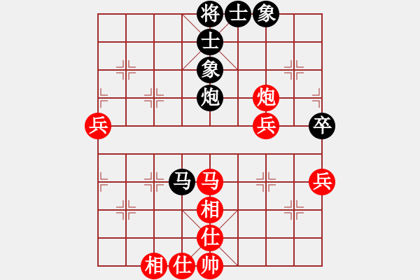 象棋棋譜圖片：五六炮進七兵對屏風馬（紅勝） - 步數(shù)：80 