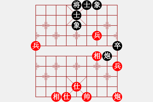 象棋棋譜圖片：五六炮進七兵對屏風馬（紅勝） - 步數(shù)：97 