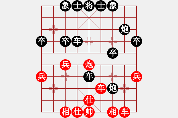 象棋棋谱图片：一76 广西欧照芳先和浙江徐崇峰.XQF - 步数：30 