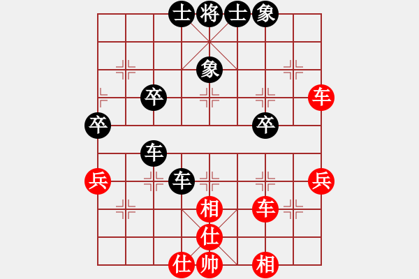 象棋棋谱图片：一76 广西欧照芳先和浙江徐崇峰.XQF - 步数：40 