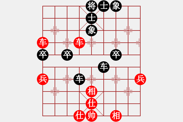 象棋棋谱图片：一76 广西欧照芳先和浙江徐崇峰.XQF - 步数：47 