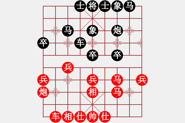 象棋棋谱图片：下山王(日帅)-和-萤火虫(日帅) - 步数：30 