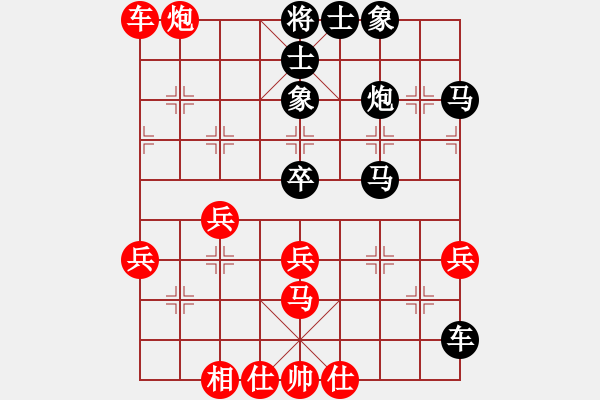 象棋棋谱图片：下山王(日帅)-和-萤火虫(日帅) - 步数：50 