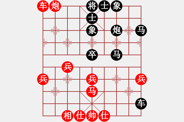 象棋棋譜圖片：下山王(日帥)-和-螢火蟲(日帥) - 步數：50 