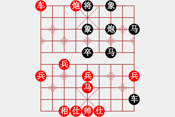 象棋棋谱图片：下山王(日帅)-和-萤火虫(日帅) - 步数：57 