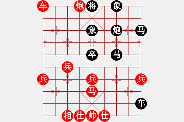 象棋棋譜圖片：下山王(日帥)-和-螢火蟲(日帥) - 步數：57 