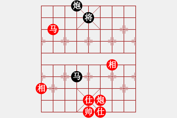 象棋棋譜圖片：奔四純機(jī)測(4段)-和-阿姚(6段) - 步數(shù)：260 