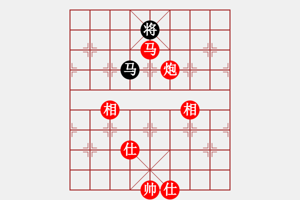 象棋棋譜圖片：奔四純機(jī)測(4段)-和-阿姚(6段) - 步數(shù)：280 