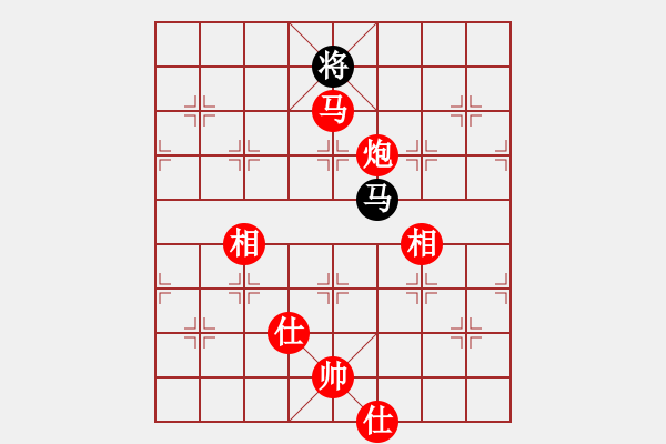 象棋棋譜圖片：奔四純機(jī)測(4段)-和-阿姚(6段) - 步數(shù)：290 