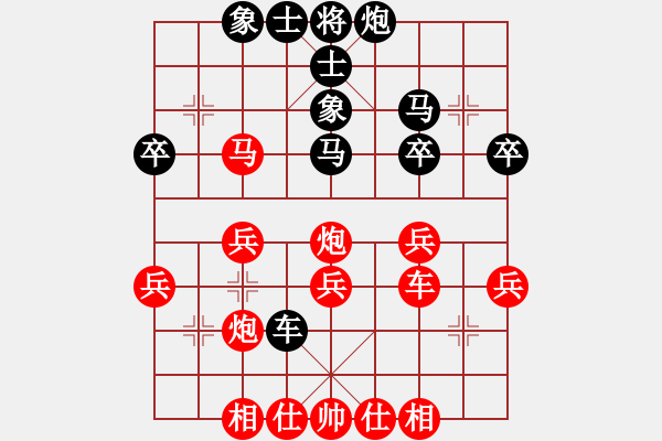 象棋棋譜圖片：奔四純機(jī)測(4段)-和-阿姚(6段) - 步數(shù)：40 