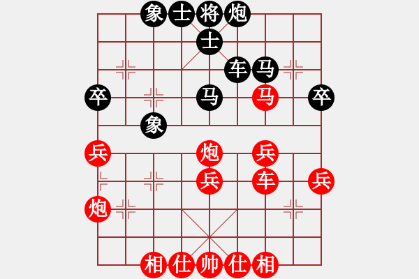 象棋棋譜圖片：奔四純機(jī)測(4段)-和-阿姚(6段) - 步數(shù)：50 