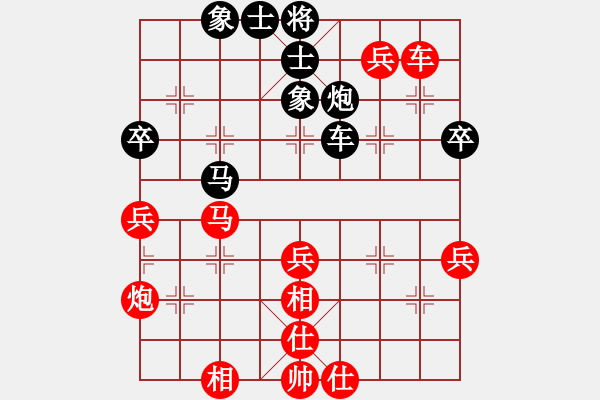 象棋棋譜圖片：奔四純機(jī)測(4段)-和-阿姚(6段) - 步數(shù)：70 