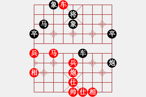 象棋棋譜圖片：奔四純機(jī)測(4段)-和-阿姚(6段) - 步數(shù)：90 