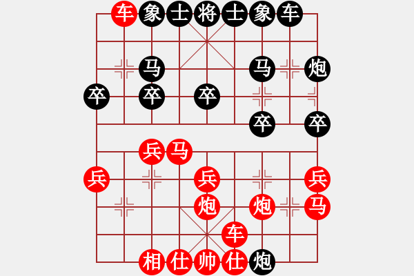 象棋棋譜圖片：Jian[89019085] -VS- 芳棋(純?nèi)讼缕?[893812128] - 步數(shù)：20 