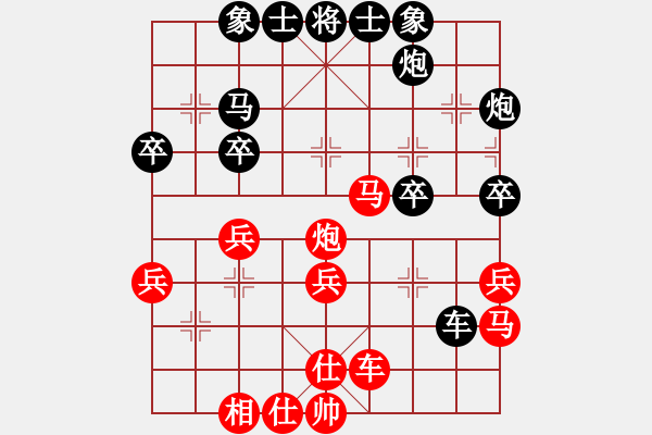 象棋棋譜圖片：Jian[89019085] -VS- 芳棋(純?nèi)讼缕?[893812128] - 步數(shù)：30 