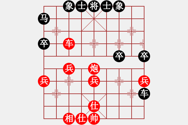 象棋棋譜圖片：Jian[89019085] -VS- 芳棋(純?nèi)讼缕?[893812128] - 步數(shù)：40 