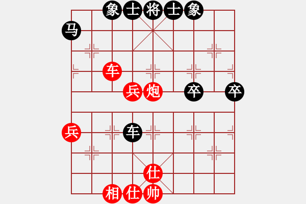 象棋棋譜圖片：Jian[89019085] -VS- 芳棋(純?nèi)讼缕?[893812128] - 步數(shù)：50 