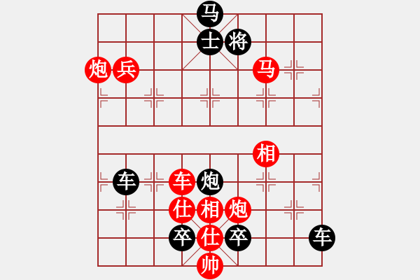 象棋棋譜圖片：寒山吹笛喚春歸（7101）…孫達(dá)軍擬局 - 步數(shù)：120 