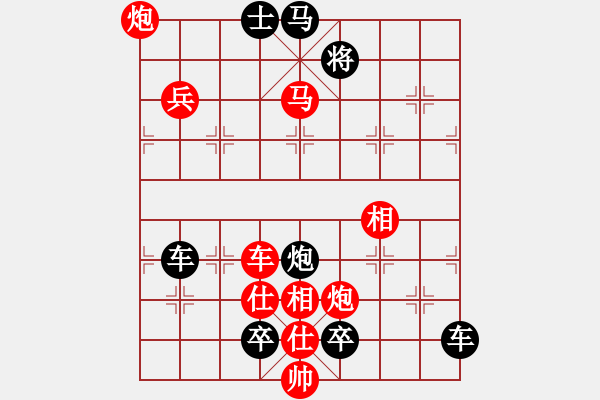 象棋棋譜圖片：寒山吹笛喚春歸（7101）…孫達(dá)軍擬局 - 步數(shù)：130 