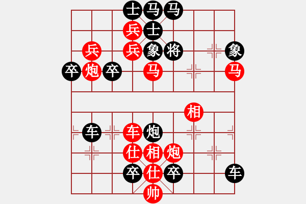 象棋棋譜圖片：寒山吹笛喚春歸（7101）…孫達(dá)軍擬局 - 步數(shù)：20 