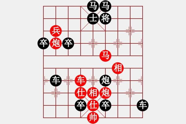 象棋棋譜圖片：寒山吹笛喚春歸（7101）…孫達(dá)軍擬局 - 步數(shù)：60 