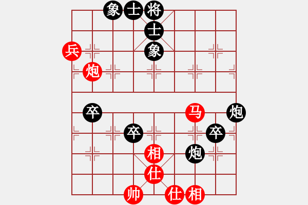象棋棋谱图片：郭大侠(8段)-负-桂春(4段) - 步数：60 
