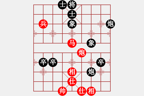 象棋棋谱图片：郭大侠(8段)-负-桂春(4段) - 步数：70 