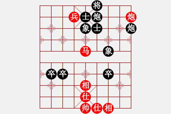 象棋棋谱图片：郭大侠(8段)-负-桂春(4段) - 步数：90 