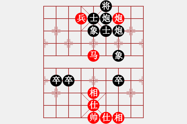 象棋棋谱图片：郭大侠(8段)-负-桂春(4段) - 步数：92 