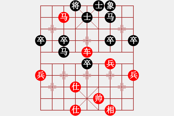 象棋棋譜圖片：湘南伍子豪(4星)-勝-別忙(7弦) - 步數(shù)：60 