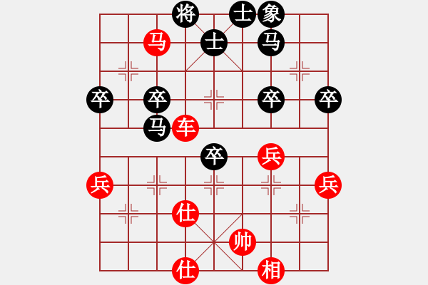 象棋棋譜圖片：湘南伍子豪(4星)-勝-別忙(7弦) - 步數(shù)：61 