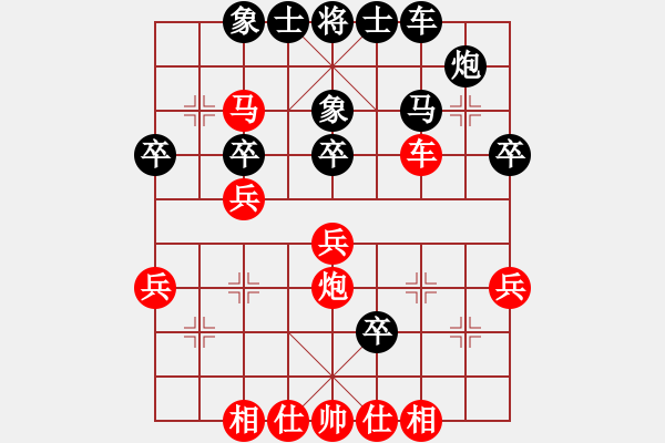 象棋棋譜圖片：葉水簾枝[65638590] -VS- 象棋愛好[1028714163] - 步數(shù)：40 