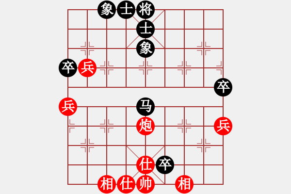 象棋棋譜圖片：葉水簾枝[65638590] -VS- 象棋愛好[1028714163] - 步數(shù)：60 