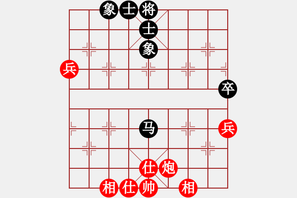 象棋棋譜圖片：葉水簾枝[65638590] -VS- 象棋愛好[1028714163] - 步數(shù)：70 