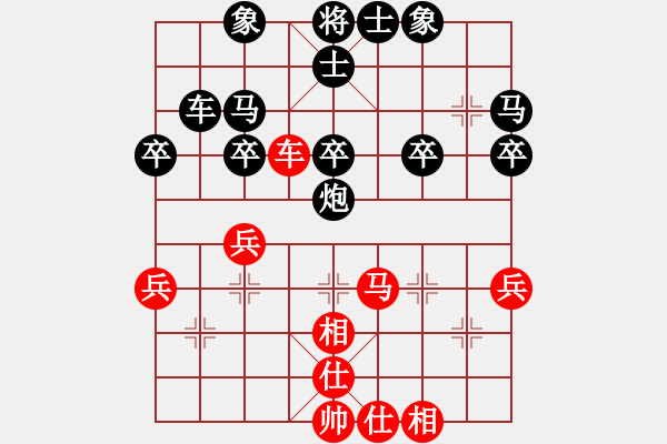 象棋棋譜圖片：成功靠自己[2359338997] -VS- 橫才俊儒[292832991] - 步數(shù)：40 