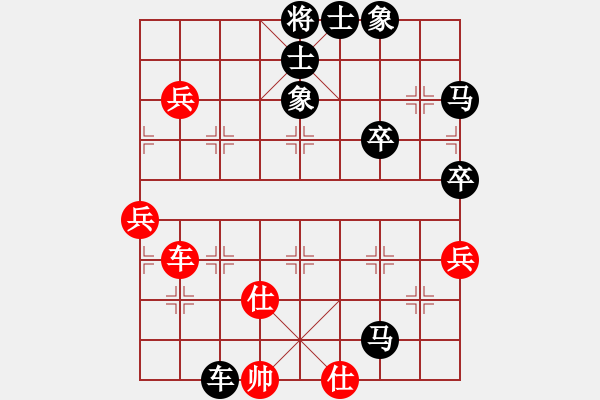 象棋棋譜圖片：成功靠自己[2359338997] -VS- 橫才俊儒[292832991] - 步數(shù)：80 