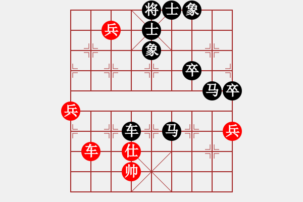 象棋棋譜圖片：成功靠自己[2359338997] -VS- 橫才俊儒[292832991] - 步數(shù)：90 