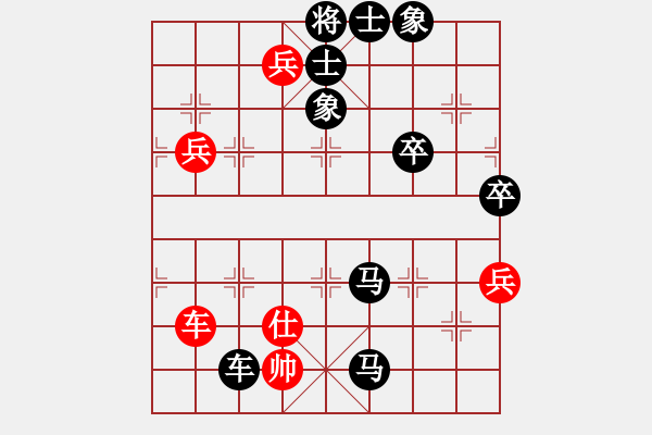 象棋棋譜圖片：成功靠自己[2359338997] -VS- 橫才俊儒[292832991] - 步數(shù)：98 