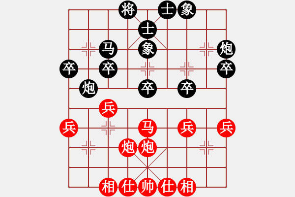 象棋棋譜圖片：第六盤 中炮 執(zhí)紅負 - 步數(shù)：30 