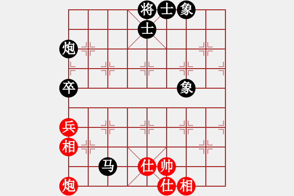 象棋棋譜圖片：第六盤 中炮 執(zhí)紅負 - 步數(shù)：70 